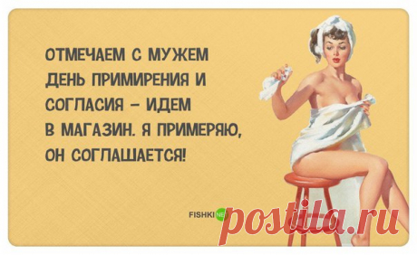 #юмор4you