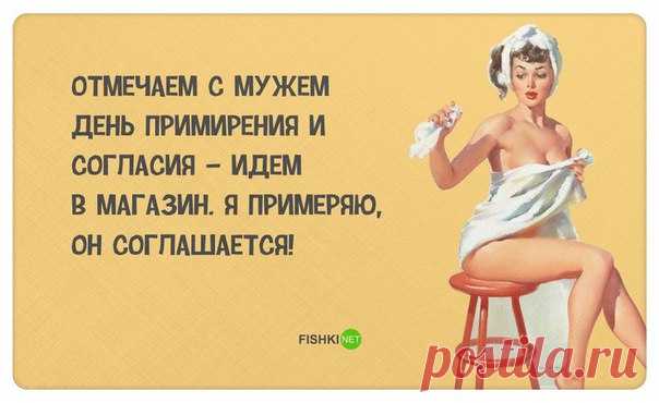 #юмор4you