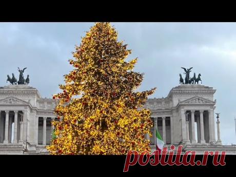 ROME CHRISTMAS / КАК УКРАШЕН РИМ К РОЖДЕСТВУ / РИМСКИЕ ЕЛКИ