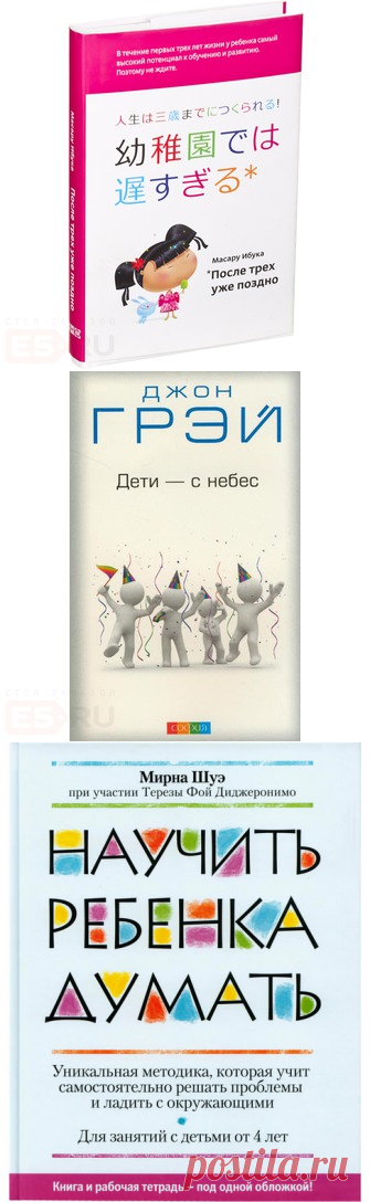 Лучшие книги о детской психологии - ДЕТСКАЯ ПСИХОЛОГИЯ ДЛЯ РОДИТЕЛЕЙ - Lady Caffee Женский форум