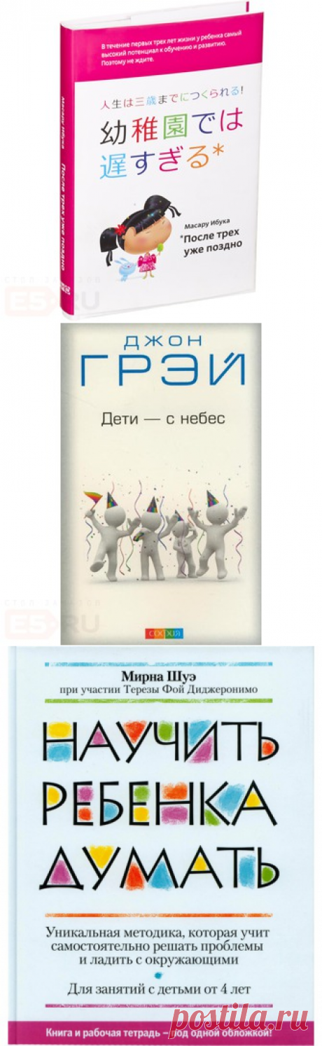 Лучшие книги о детской психологии - ДЕТСКАЯ ПСИХОЛОГИЯ ДЛЯ РОДИТЕЛЕЙ - Lady Caffee Женский форум