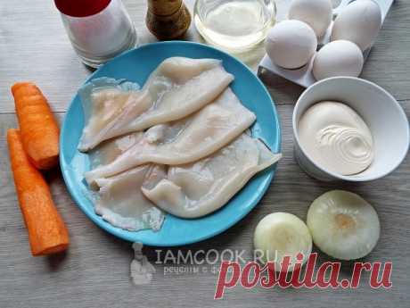Вся прелесть в простоте - салат с кальмарами и блинами