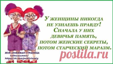 ХА-ХАтунчики))
