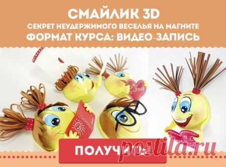 ♥~ Фоамиран. Куклы-Эвик. Картины. МК ~♥