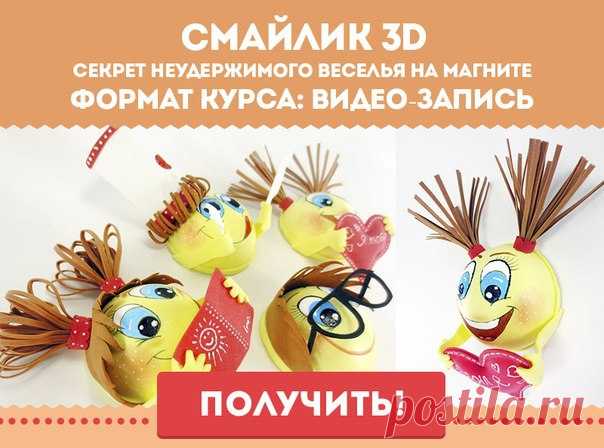 ♥~ Фоамиран. Куклы-Эвик. Картины. МК ~♥