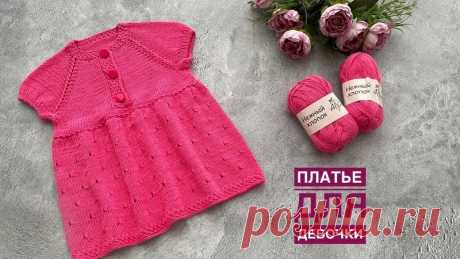 Мастер-классы "Вязание с Екатериной Костиной".

#платье_девочке@knit_child, #платье_детское@knit_child, #свитер_детский@knit_child, #свитер_мальчику@knit_child, #свитер_спицами@knit_child, #свитер_реглан@knit_child

Источник: https://youtu.be/vCH-KJ3bALw
