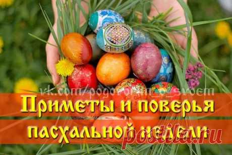РАЗВИТИЕ, ГАРМОНИЯ, ИСЦЕЛЕНИЕ, ПРОБУЖДЕНИЕ
