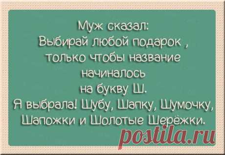 Отношения, в которых всегда есть место чувству юмора