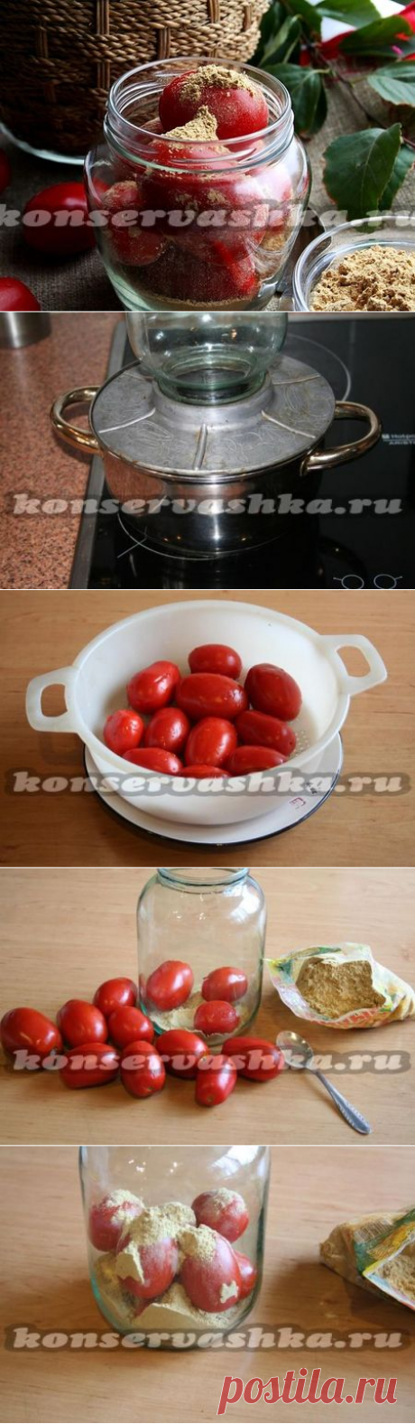 Помидоры с горчицей на зиму | Заготовки на зиму