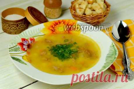 Гороховый  с копчёными рёбрышками рецепт с фото на Webspoon.ru