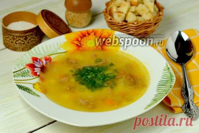 Гороховый  с копчёными рёбрышками рецепт с фото на Webspoon.ru