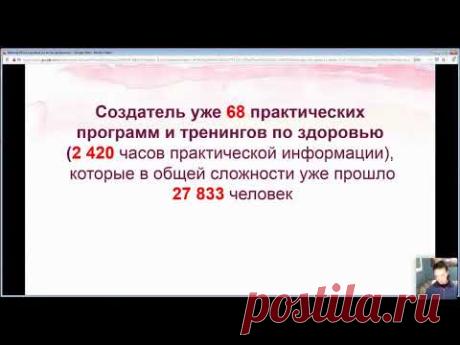 5 методик лечения суставов позвоночника