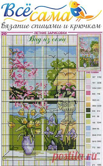 Вид из окошка - Схема для вышивания крестиком - Cхемы вышивки пейзажи