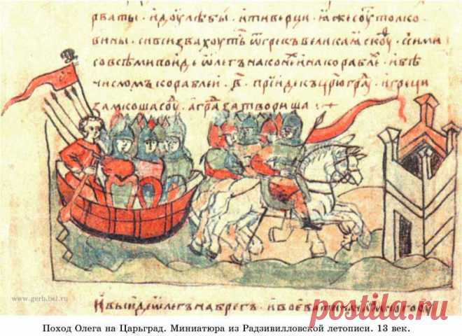 Устремленная в будущее! - Двуглавый российский орел - символ тевтонского ордена. Красный цвет - исконный цвет Руси.