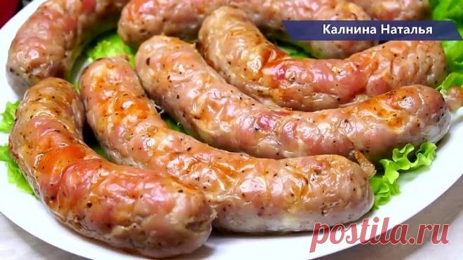 Вот Самый простой рецепт Домашней колбасы. Без красителей и консервантов.