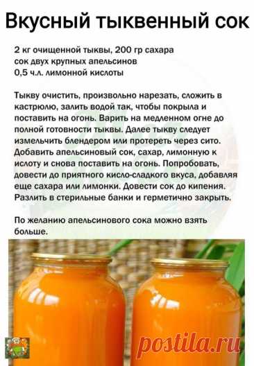 Пин на доске Jams