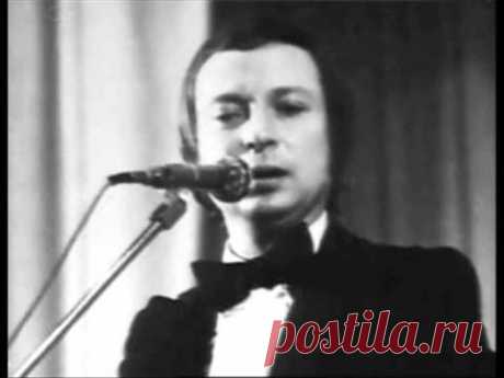 Валерий Ободзинский Неотправленное письмо