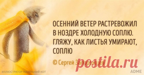 15 открыток с осенним настроением