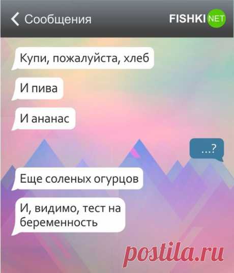 22 СМС о тонкой женской душе