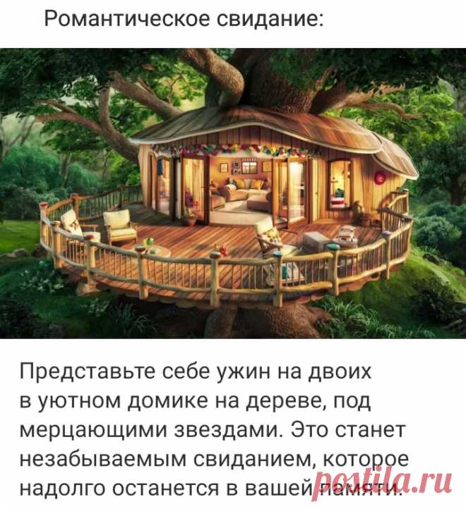 Романтическое свидание

🌸 🌸 🌸
Базовый курс ландшафтного дизайна