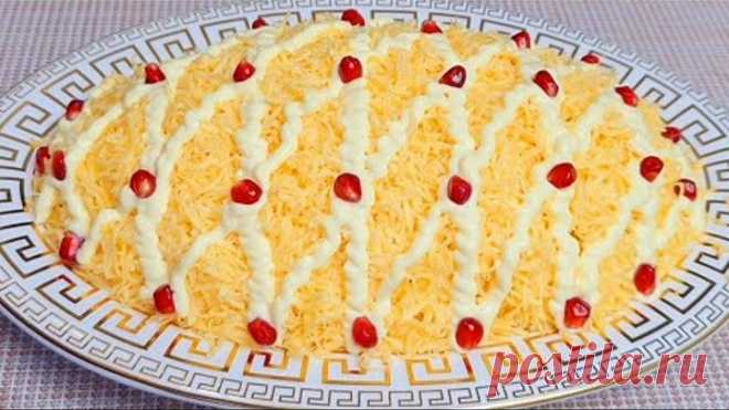 Салат «НЕВЕСТА» сводит с Ума ВСЕХ своим божественным вкусом! Не зря он такой популярный сейчас