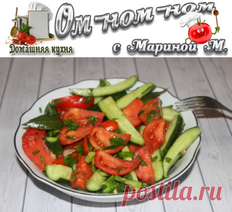 Маринованные овощи в пакете | Ом-ном-ном с Мариной М