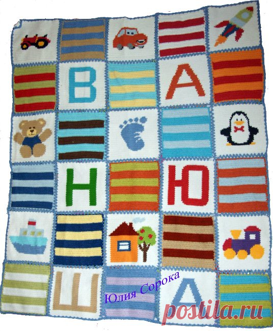 ВЯЗАНИЕ ДЛЯ МАЛЕНЬКИХ. | Записи в рубрике ВЯЗАНИЕ ДЛЯ МАЛЕНЬКИХ. | Дневник candra