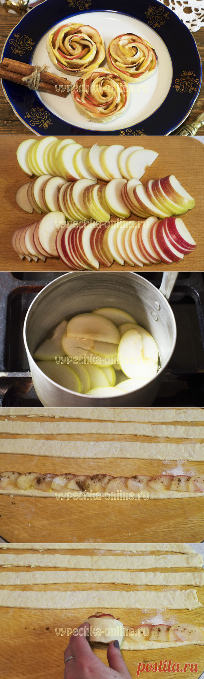Яблочные розочки из слоеного теста