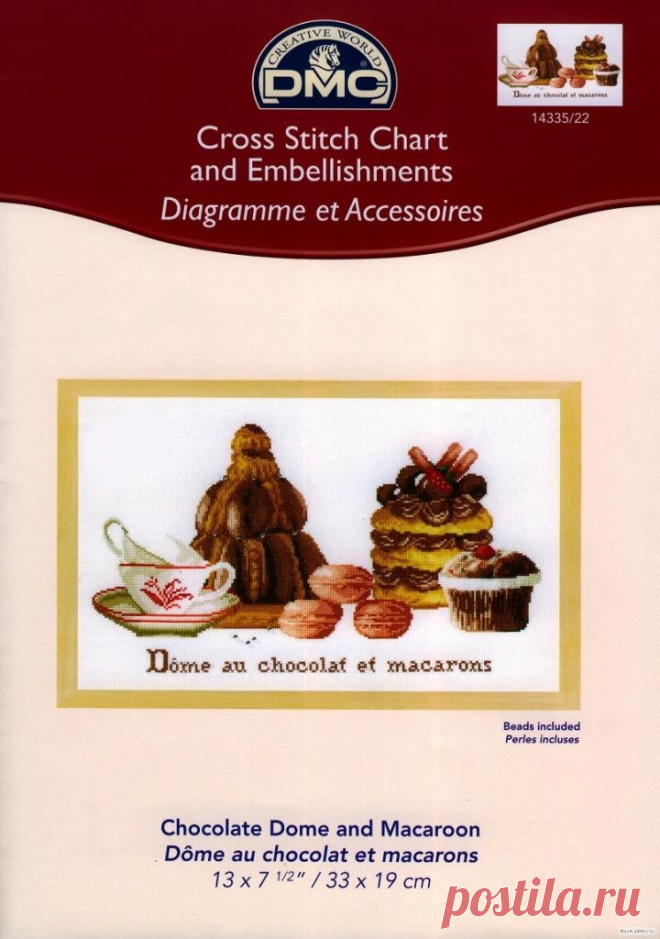14335/22 "Chocolate Dome and Macaroon" 
720х1024