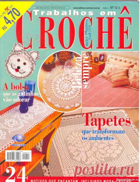Trabalhos em Croche - работы крючком | Вязаные крючком аксессуары