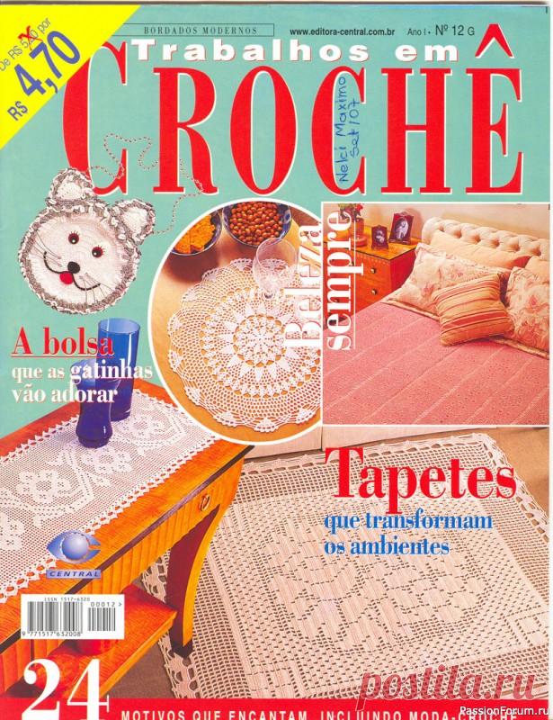 Trabalhos em Croche - работы крючком | Вязаные крючком аксессуары