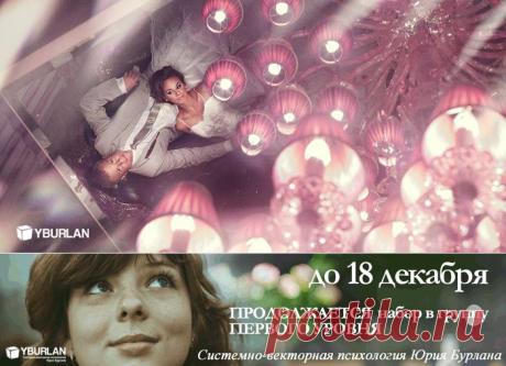 psikhologiya: Кризис в семье: как не разрушить мечты о счастье.