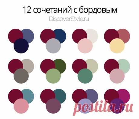 12 СОЧЕТАНИЙ С БОРДОВЫМ.
