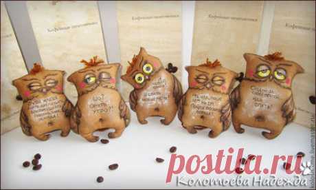 Купить Кофейные позитивчики: Совушки - коричневый, позитив, примитив, совушка, кофейная игрушка, сова