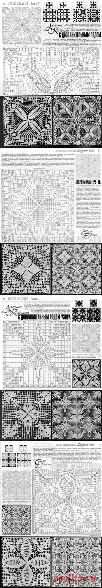 Alisagos — альбом «Журналы по вязанию / Русскоязычные журналы по вязанию / Дуплет / Дуплет 169» на Яндекс.Фотках