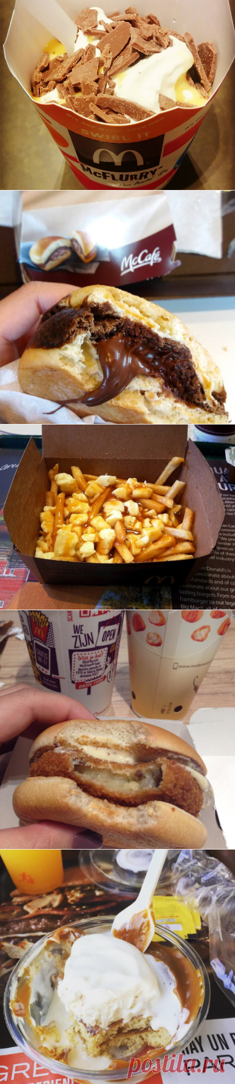 Оригинальные блюда в ресторанах McDonald's разных стран / Туристический спутник