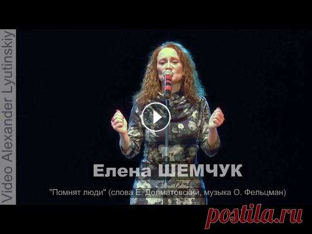 Елена ШЕМЧУК - "Помнят люди" (слова Евгений Долматовский, музыка Оскар Фельцман)

свитер с капюшоном связать спицами