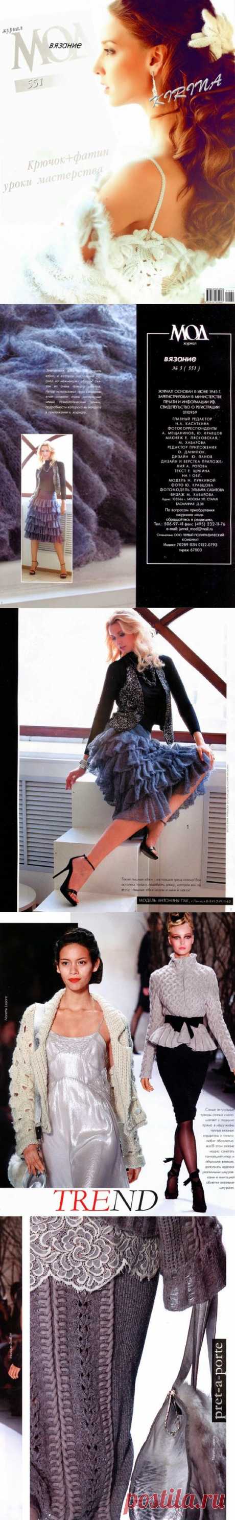 Irish crochet &amp;: Zhurnal MOD 551