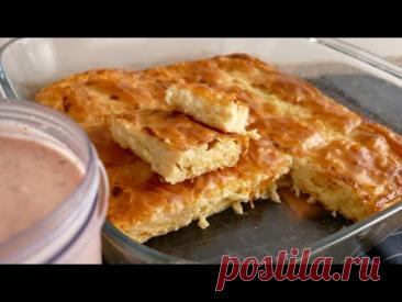 Сырный пирог из теста фило Болгарская Баница! Слоёный пирог с помидорным соусом!