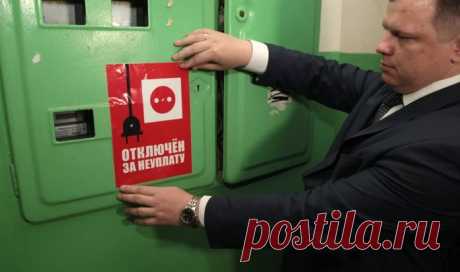 Имеют ли право отключить свет за неуплату, если есть маленький ребенок