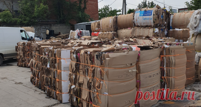 Базальт - Приём вторсырья