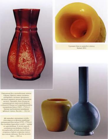 Антикварные китайские резные флаконы