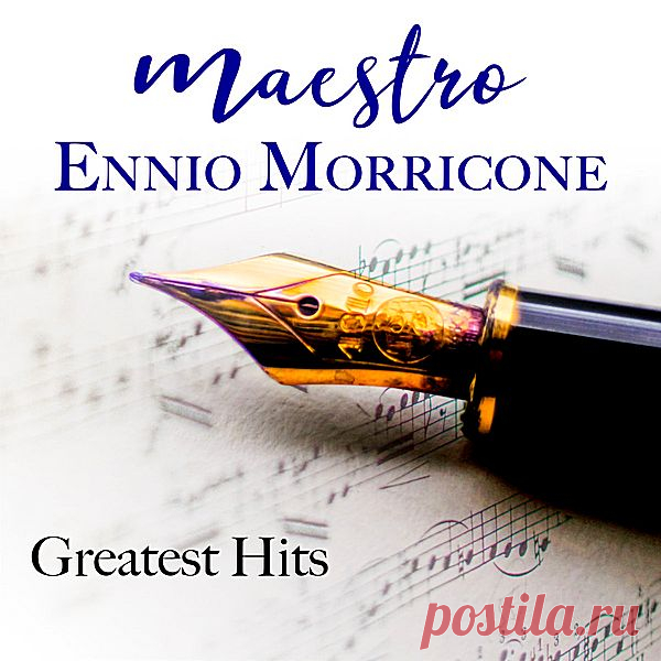 Ennio Morricone - Maestro Ennio Morricone Greatest Hits (Mp3) Исполнитель: Ennio MorriconeНазвание: Maestro Ennio Morricone Greatest HitsДата релиза: 2018Страна: ItalyЖанр: Soundtrack, Instrumental, ClassicalКоличество композиций: 35Формат | Качество: MP3 | 320 kbpsПродолжительность: 01:56:09Размер: 289 MB (+3%)TrackList:01. Once Upon A Time In The West