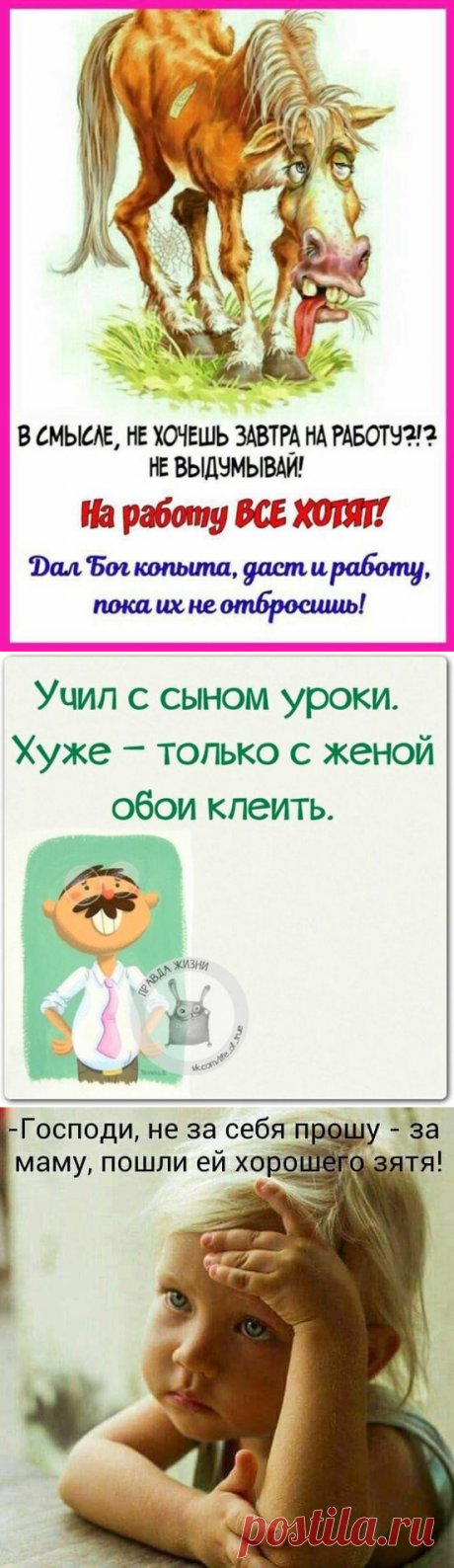 Парень с не очень красивой девушкой застрял в лифте. Она...