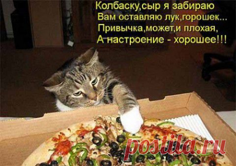 Немного позитива на выходные | Искусница