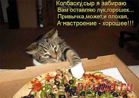 Немного позитива на выходные | Искусница