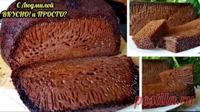 ЧУДЕСА на кухне - Самый ЗАВОРАЖИВАЮЩИЙ десерт БАБКА НЯГРЭ! Молдавская кухня. Черная бабка рецепт