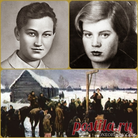 Вера Волошина и Зоя Космодемьянская : Путь на эшафот