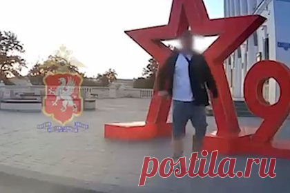 Крымчанин помочился на инсталляцию в честь Дня Победы и попал на виде ...