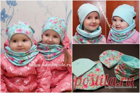 Как сшить шапку и снуд из трикотажа в стиле Family Look своими руками